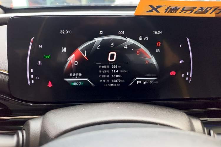 Used GAC Trumpchi EMPOW 2021 270T DCT J15 Version Instrument Cluster