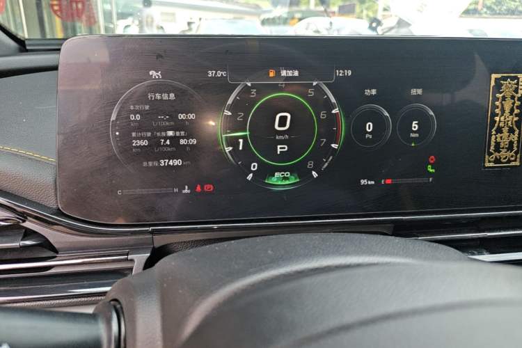 Used GAC Trumpchi EMPOW 2021 270T DCT J16 Version Instrument Cluster