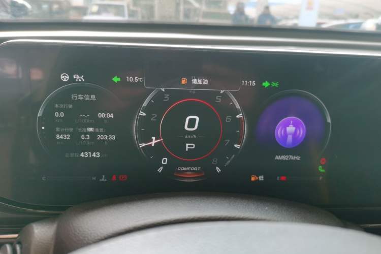Used GAC Trumpchi EMPOW 2021 270T DCT J16 Version Instrument Cluster
