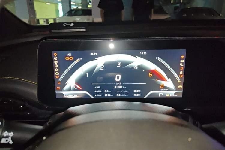 Used GAC Trumpchi EMPOW 2021 270T DCT J16 Version Instrument Cluster