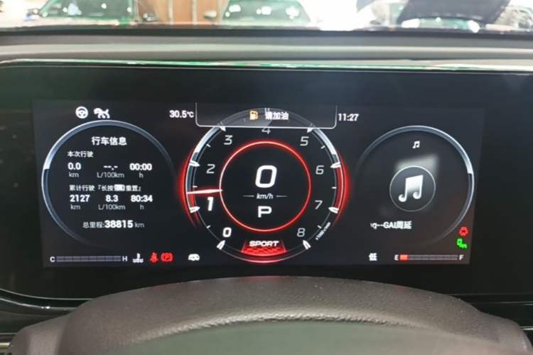 Used GAC Trumpchi EMPOW 2021 270T DCT J16 Version Instrument Cluster