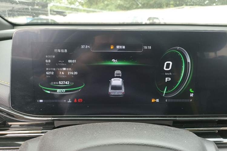 Used GAC Trumpchi EMPOW 2021 270T DCT J16 Version Instrument Cluster