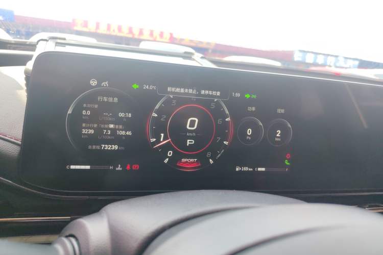 Used GAC Trumpchi EMPOW 2021 270T DCT J16 Version Instrument Cluster