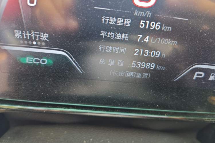 Used GAC Trumpchi EMPOW 2021 270T DCT J15 Version Odometer Close Up
