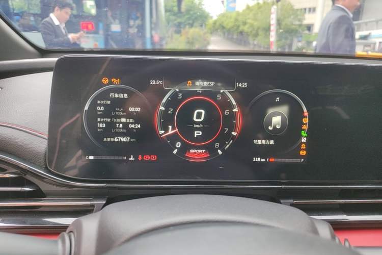 Used GAC Trumpchi EMPOW 2021 270T DCT J16 Version Instrument Cluster