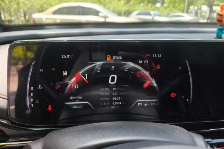 Used GAC Trumpchi EMPOW 2021 270T DCT J15 Version Instrument Cluster