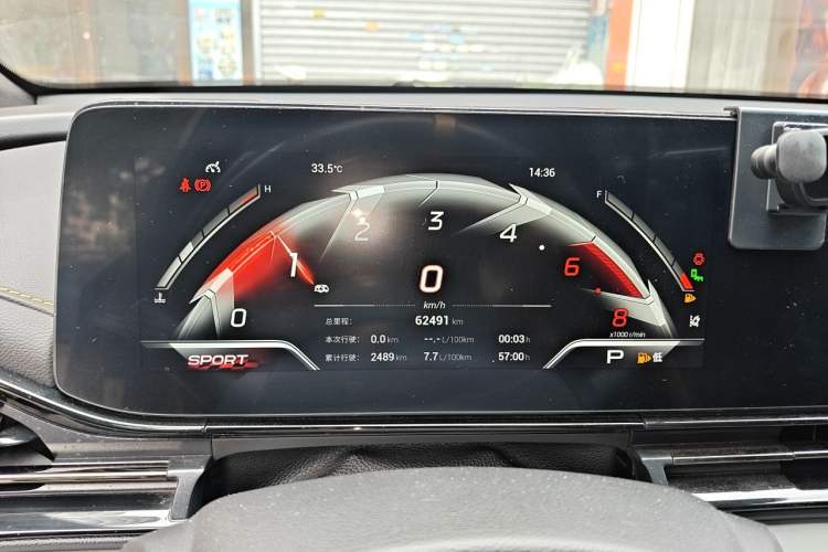 Used GAC Trumpchi EMPOW 2021 270T DCT J16 Version Instrument Cluster