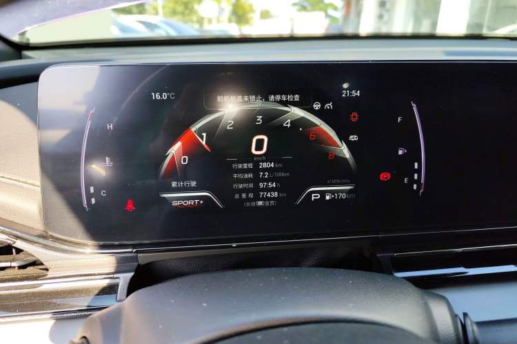 Used GAC Trumpchi EMPOW 2021 270T DCT J15 Version Instrument Cluster