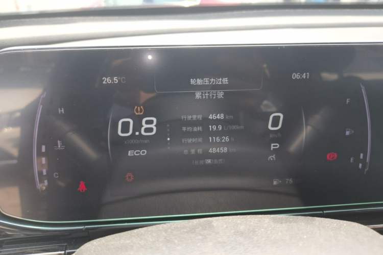 Used GAC Trumpchi EMPOW 2021 270T DCT J15 Version Instrument Cluster