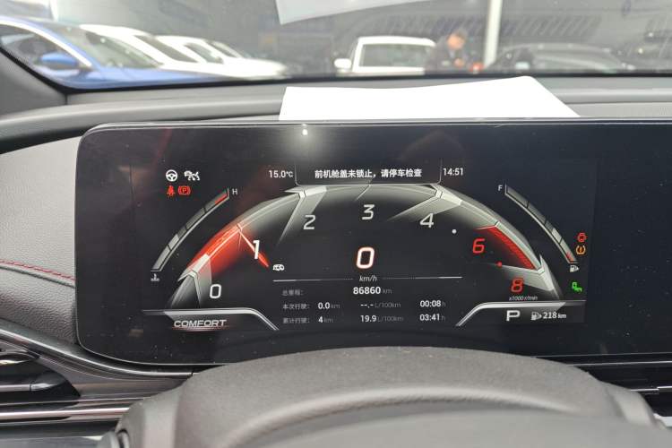 Used GAC Trumpchi EMPOW 2021 270T DCT J16 Version Instrument Cluster