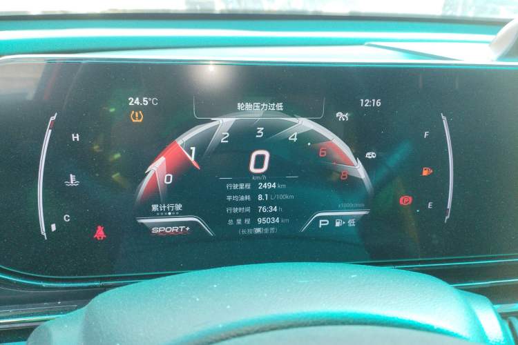 Used GAC Trumpchi EMPOW 2021 270T DCT J15 Version Instrument Cluster