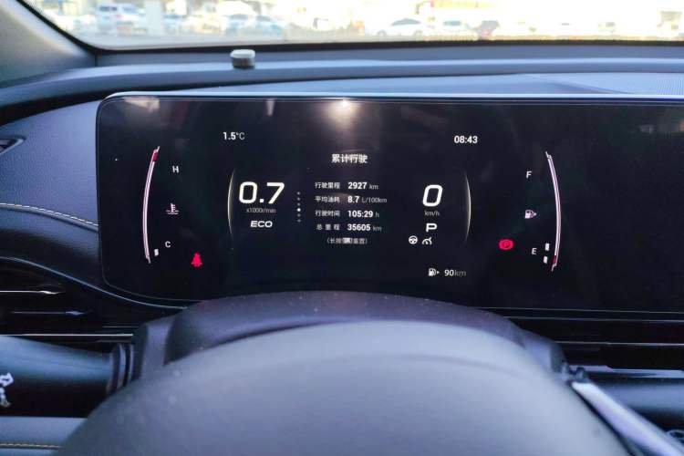 Used GAC Trumpchi EMPOW 2021 270T DCT J15 Version Instrument Cluster