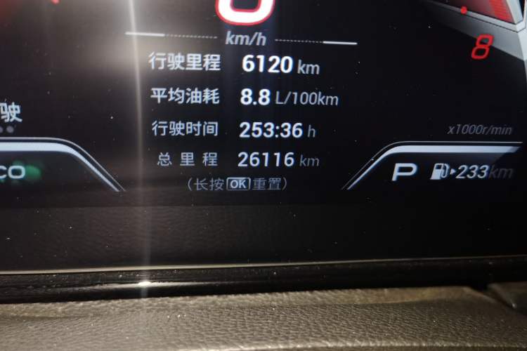Used GAC Trumpchi EMPOW 2021 270T DCT J11 Version Odometer Close Up