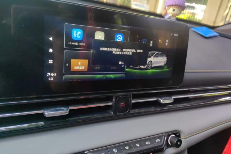 Used GAC Trumpchi EMPOW 2021 270T DCT J11 Version Audio And AC Panel