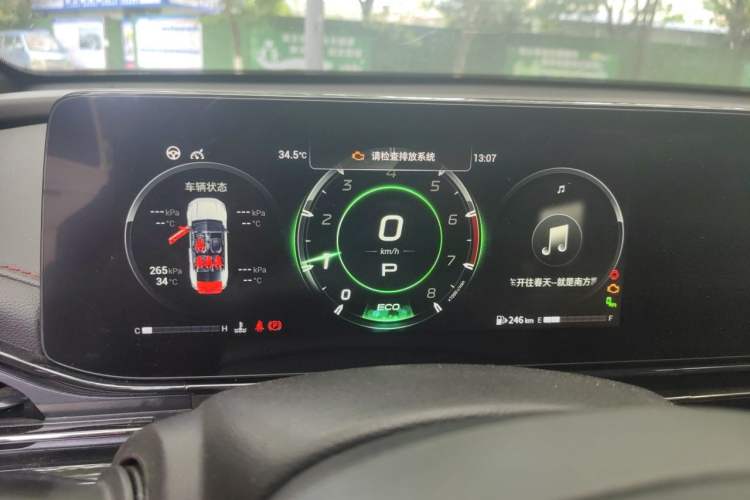 Used GAC Trumpchi EMPOW 2021 270T DCT J15 Version Instrument Cluster