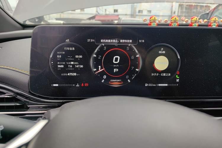 Used GAC Trumpchi EMPOW 2021 270T DCT J16 Version Instrument Cluster