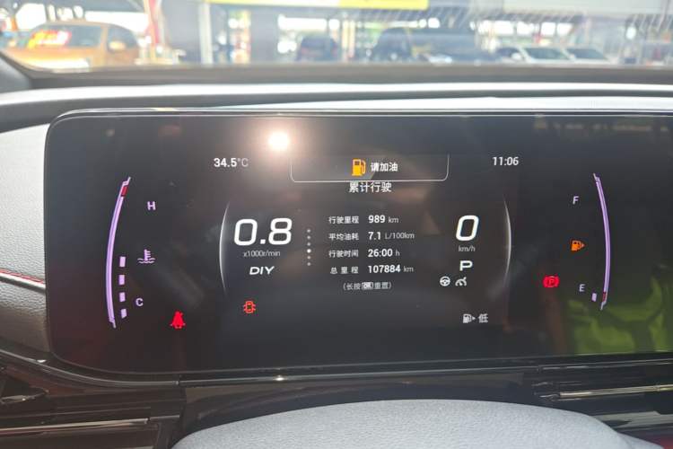 Used GAC Trumpchi EMPOW 2021 270T DCT J15 Version Instrument Cluster
