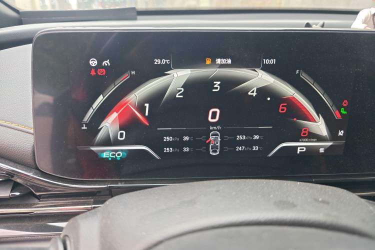 Used GAC Trumpchi EMPOW 2021 270T DCT J16 Version Instrument Cluster