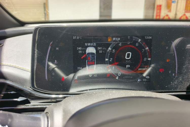 Used GAC Trumpchi EMPOW 2021 270T DCT J15 Version Instrument Cluster