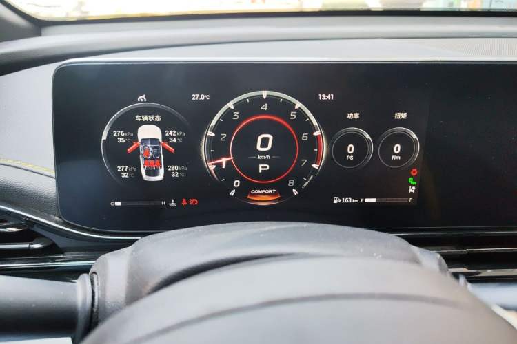 Used GAC Trumpchi EMPOW 2021 270T DCT J16 Version Instrument Cluster
