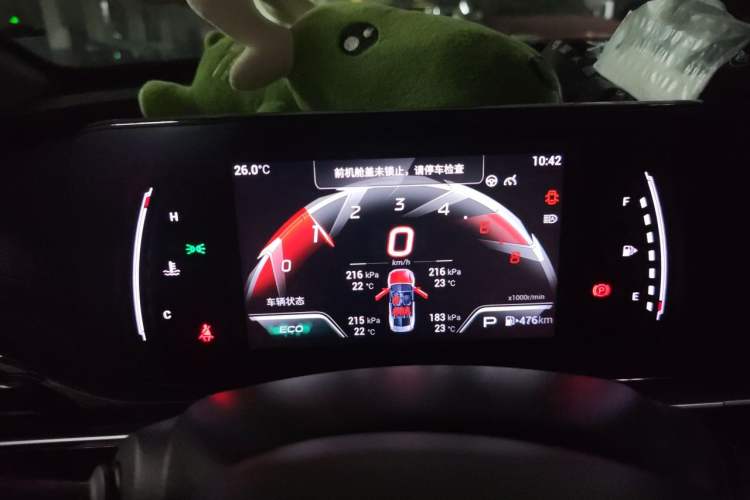Used GAC Trumpchi EMPOW 2021 270T DCT J11 Version Instrument Cluster