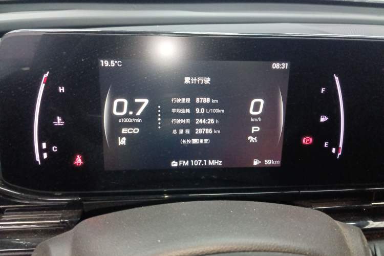 Used GAC Trumpchi EMPOW 2021 270T DCT J15 Version Instrument Cluster