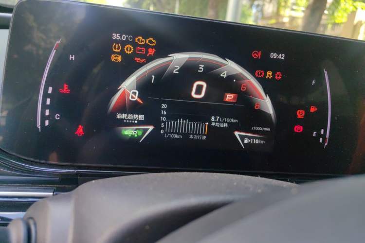 Used GAC Trumpchi EMPOW 2021 270T DCT J11 Version Instrument Cluster