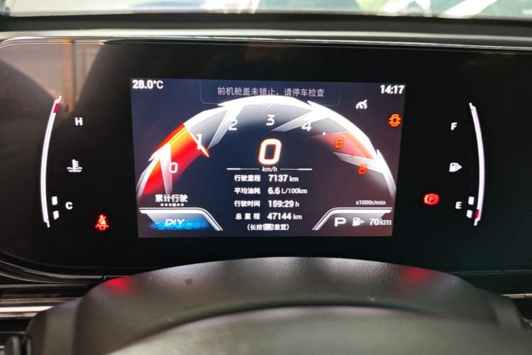 Used GAC Trumpchi EMPOW 2021 270T DCT J11 Version Instrument Cluster