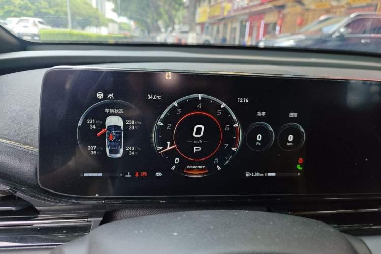 Used GAC Trumpchi EMPOW 2021 270T DCT J16 Version Instrument Cluster