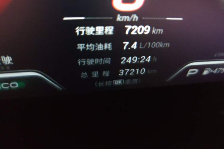 Used GAC Trumpchi EMPOW 2021 270T DCT J11 Version Odometer Close Up
