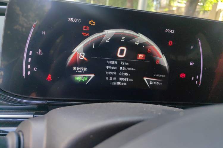 Used GAC Trumpchi EMPOW 2021 270T DCT J11 Version Odometer Close Up