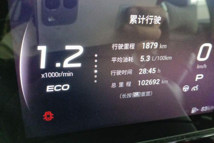 Used GAC Trumpchi EMPOW 2021 270T DCT J15 Version Odometer Close Up