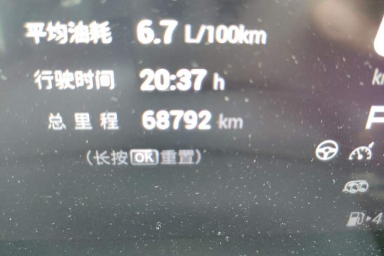 Used GAC Trumpchi EMPOW 2021 270T DCT J15 Version Odometer Close Up