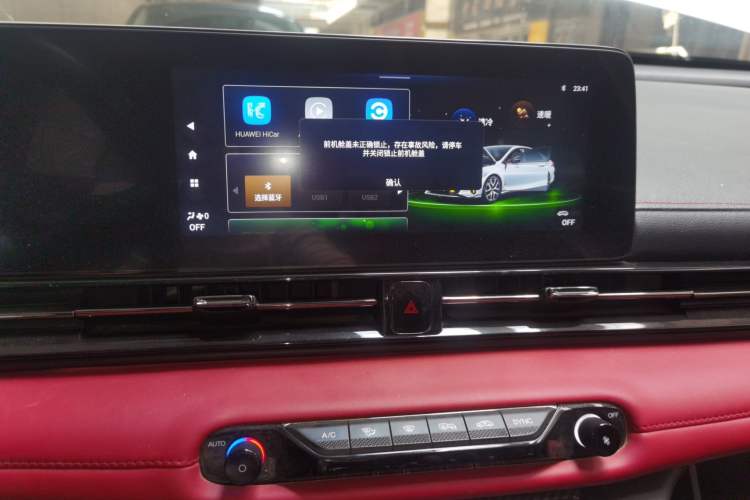 Used GAC Trumpchi EMPOW 2021 270T DCT J15 Version Audio And AC Panel