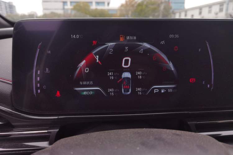 Used GAC Trumpchi EMPOW 2021 270T DCT J15 Version Instrument Cluster