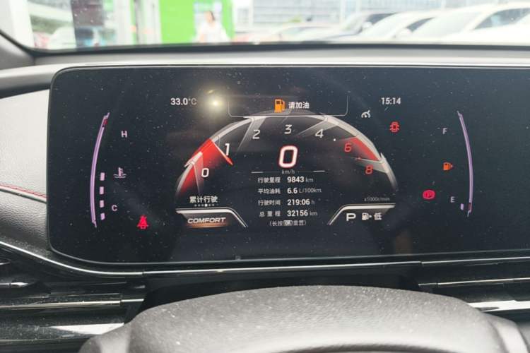 Used GAC Trumpchi EMPOW 2021 270T DCT J15 Version Instrument Cluster