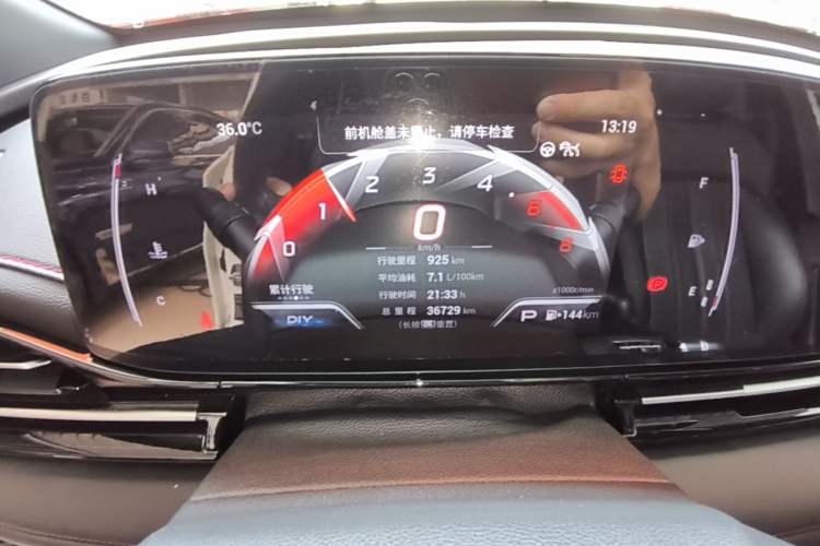 Used GAC Trumpchi EMPOW 2021 270T DCT J11 Version Instrument Cluster