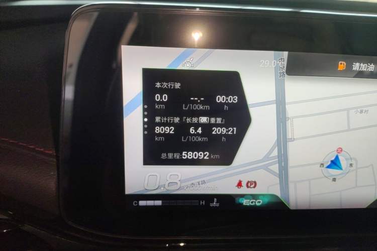 Used GAC Trumpchi EMPOW 2021 270T DCT J16 Version Instrument Cluster