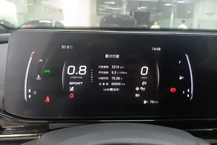 Used GAC Trumpchi EMPOW 2021 270T DCT J15 Version Instrument Cluster