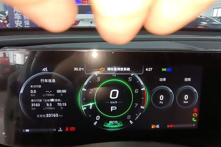 Used GAC Trumpchi EMPOW 2021 270T DCT J16 Version Instrument Cluster