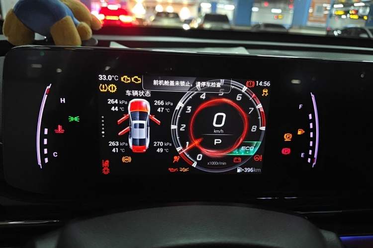 Used GAC Trumpchi EMPOW 2021 270T DCT J15 Version Instrument Cluster