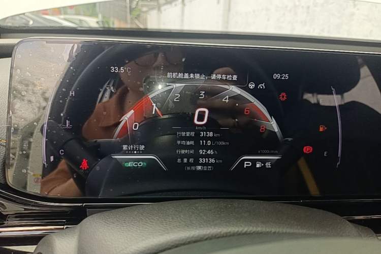 Used GAC Trumpchi EMPOW 2021 270T DCT J15 Version Instrument Cluster