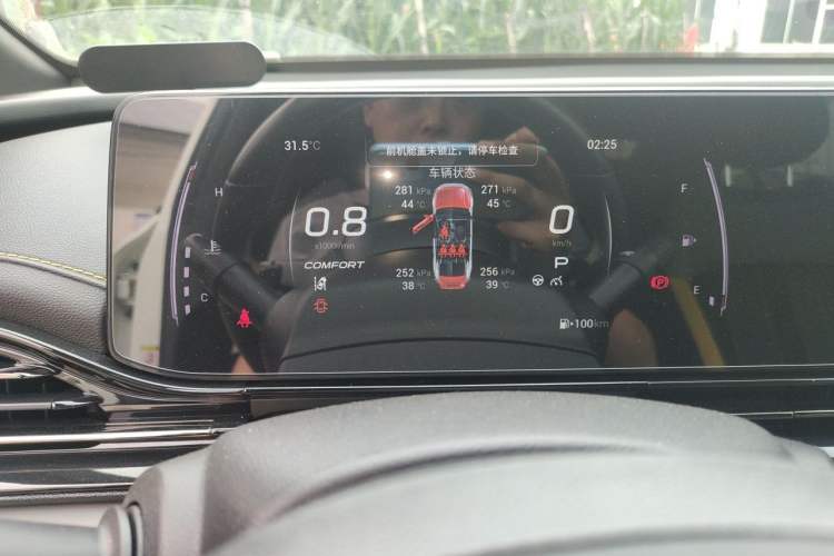 Used GAC Trumpchi EMPOW 2021 270T DCT J15 Version Instrument Cluster