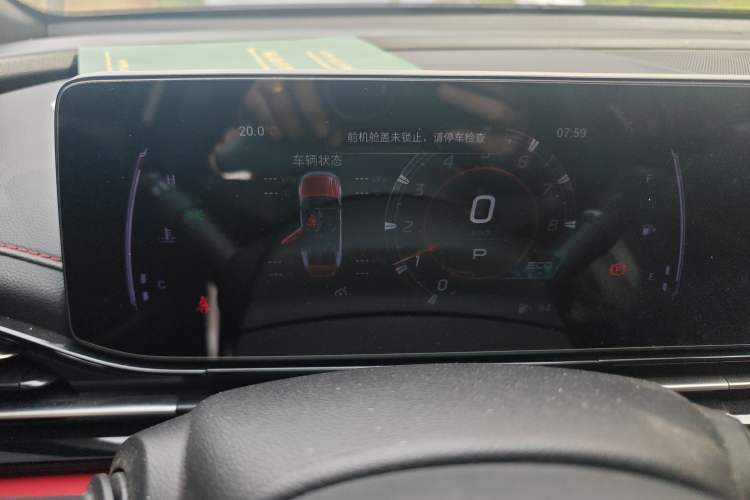 Used GAC Trumpchi EMPOW 2021 270T DCT J11 Version Instrument Cluster