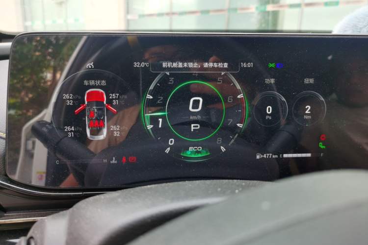 Used GAC Trumpchi EMPOW 2021 270T DCT J16 Version Instrument Cluster