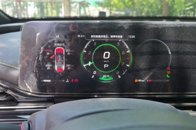Used GAC Trumpchi EMPOW 2021 270T DCT J16 Version Instrument Cluster