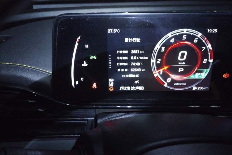 Used GAC Trumpchi EMPOW 2021 270T DCT J15 Version Odometer Close Up