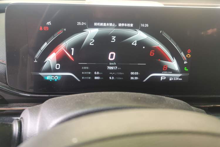 Used GAC Trumpchi EMPOW 2021 270T DCT J16 Version Odometer Close Up