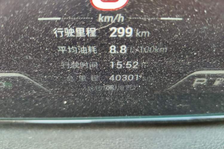 Used GAC Trumpchi EMPOW 2021 270T DCT J11 Version Odometer Close Up