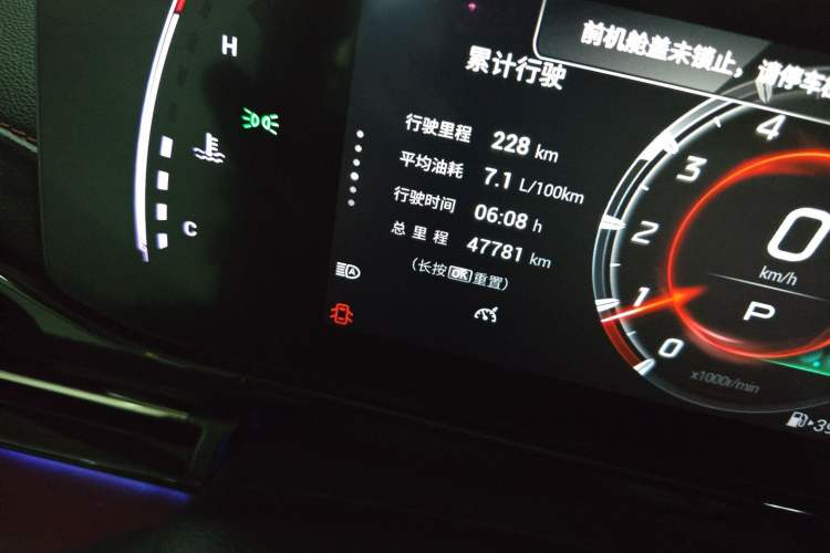 Used GAC Trumpchi EMPOW 2021 270T DCT J15 Version Odometer Close Up